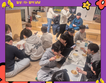 [일상]다~같이 냠냠