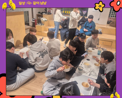 [일상]다~같이 냠냠