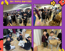 [행사]떡국먹고 윷놀이 한판!
