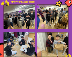 [행사]떡국먹고 윷놀이 한판!