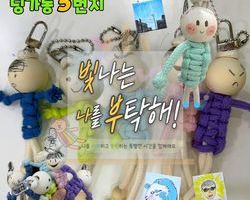[5번지] 3월 DDLP 빛나는 나를 부탁해