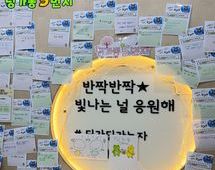 [5번지] 딩5데이 시작데이