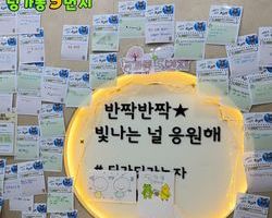 [5번지] 딩5데이 시작데이