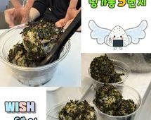 [5번지] 딩5데이 위시데이