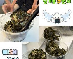 [5번지] 딩5데이 위시데이