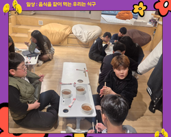 [딩가동1번지] 딩가동 식구