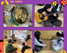 [딩가동1번지] 오순도순 도란도란
