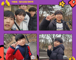 [딩가동1번지] 다같이돌자망우공원한바퀴