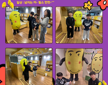 [딩가동1번지] 릴스
