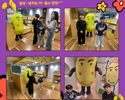 [딩가동1번지] 릴스