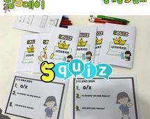 [5번지] 딩5데이 5QUIZ 사이버폭력편