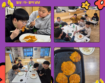 [일상]다~같이 냠냠