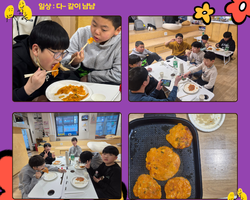 [일상]다~같이 냠냠