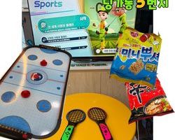 [5번지] 딩5데이 이스데이