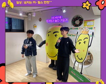 [딩가동1번지] 릴스