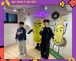 [딩가동1번지] 릴스