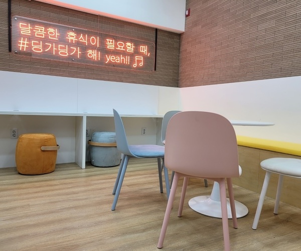 딩가동 3번지