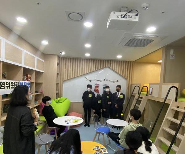 딩가동 5번지 임원선출
